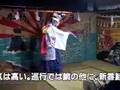 岩手県 宮古市 国指定重要無形民俗文化財 黒森神楽 Vol.8