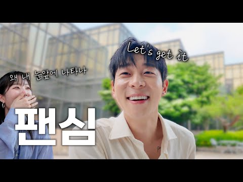 이 구역에 댕댕미는 나야🐶 | 찾아서 ep.03 ‘대니구를 찾아서’