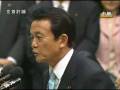 国会中継動画8