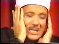 Abdul Basit Abdul Samad Surat-Al Infitar Abdul Basit Abdul Samad Surat-Al Infitar
