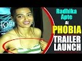 Phobia Official Trailer Launch | Hot Radhika Apte At Trailer Launch | Phobia Full Movie Event video download