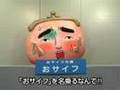 おサイフケータイ動画9