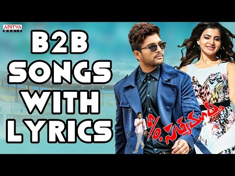 S/o Satyamurthy Back To Back Songs With Lyrics – Allu Arjun, Samantha, Trivikram, DSP