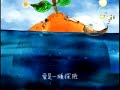 Chen-chen Ho- Three Cat Cookies- If You were by my side / 何真真- 三顆貓餅乾- 橘色溫度