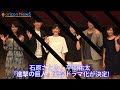 石原さとみ、平岡祐太らが出演 『進撃の巨人』実写ドラマ化が決定 平岡祐太