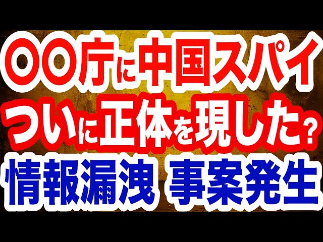 長尾たかし『日本は核保有を検討すべき』