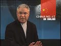 ahora con frank   china no  1 en biblias