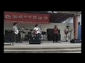 Wu Li Qu Ai Sui - Big Apple