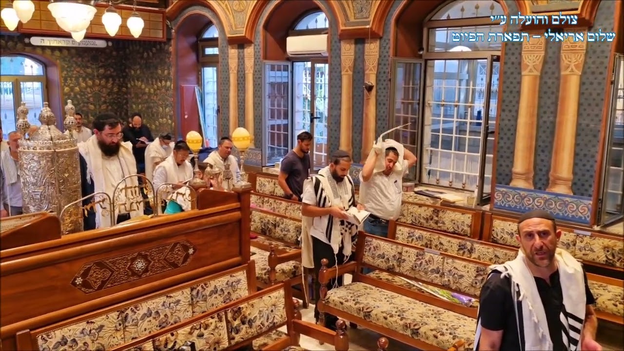 קדושה לחן סוכה ולולב החזן רם מזרחי בבהכנ עדס מקאם צבא חוה''מ סוכות תשפ''ו