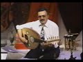 LearntheOud.com - Ala Rinsheh Ayoun