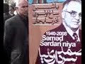 Samad Sardariniya Dunyasini Deyishdi Tebriz- AMH Turkculer