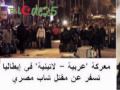 مقتل شاب مصري...هم البرابرة يا أهل الكنانة..اقراء المزيد