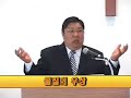 portland korean Samil church ??? 2