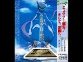 myuutsuu-no-gyakushu-ost-arashi-no-yokiza.html