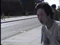 UMCP Rollerblading