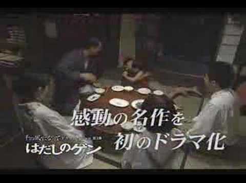 Get Dejen De Utilizar Hadashi No Gen Como Material Didactico For iPhone Wallpaper Dejen De Utilizar Hadashi No Gen Como Material Didactico For iPhone