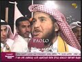 مع تحيات شبكه فهود الغرافه : PAOLO