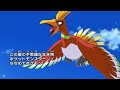 ポケモン 新OP サイコー・エブリデイ! 歌：あきよしふみえ