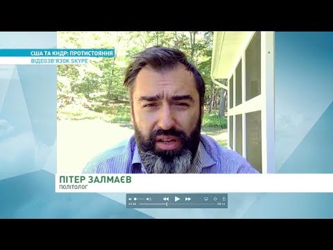 Питер Залмаев (Zalmayev) о ядерном противостоянии КНДР и США