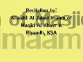 Khaalid Al Jaleel- Surah An Nahl 4 4.flv
