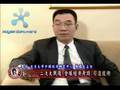 臺灣之光 中國之光 林毅夫的大中國情懷 part1
