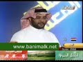 مقطع لمشاركة الشاعر محمد بن حوقان المالكي في مسابقة شاعر المعنى