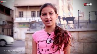 شو بتحب ببدك كفر ياسيف