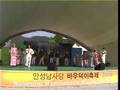 Mexico Mestizo III, Anseong, Korea 2006