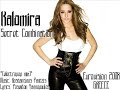 Kalomira - Secret Combination (Electropop Mix) *official! Kalomira - Secret Combination (Electropop Mix) *official!