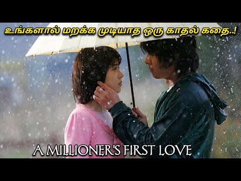A Millionaire's First Love|Movie Explained in Tamil|Mxt|Best Love Movies in Tamil|Story Explained