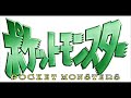 Pokemon - Theme 1 - JPN Full