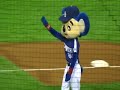 ジャビットたちのダンスに乱入し、巨人ファンの少年に粘着するドアラです。途中２回ほど映像が止まります。テープの調子が悪いみたいです。ごめんなさい。