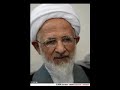 javadi amoli funny جوادی آملی تخمی تخمی !!!