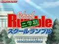 School Rumble - opening 2
