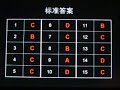 四川话听力测试（高级）sichuanese listening test   advancd