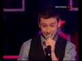 Macdonald Brothers singing shang a lang live on X-Factor in 2006 during week 8.