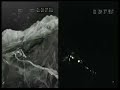 FLIR (Forward Looking Infrared Radar) landing at Aspen, Colo