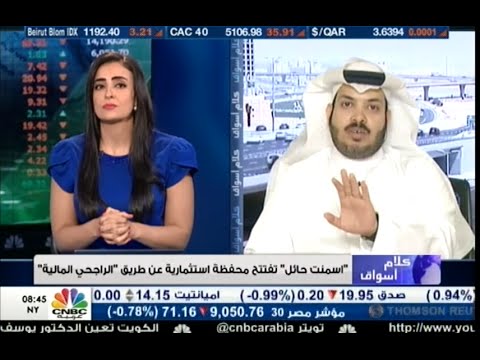 لقاء المحلل بن فريحان في قناة CNBC عربية الاثنين 25-5-2015