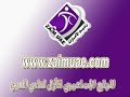 عرضية فالديفيا و هدف العنزي