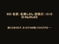 2ちゃんねる ｗｗｗ Part1