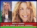 Kous Kous: Anna Vissi vs Despina Vandi Kous Kous: Anna Vissi vs Despina Vandi