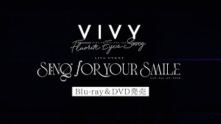 Vivy -Fluorite Eye’s Song- Live Event ～Sing for Your Smile～ 