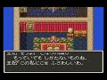 DQ3????