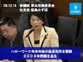 2009年問題動画1