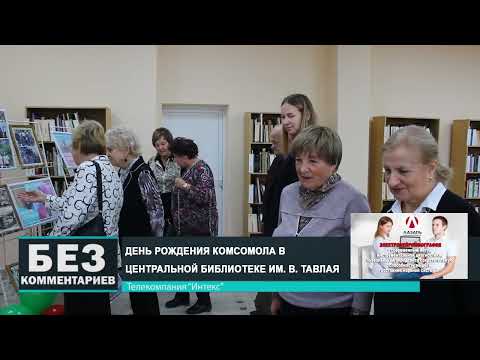 Без комментариев. 05.11.24.