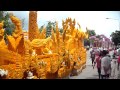 View Video