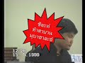 Thai Wahabi - Shiah : Debate_CD3(6) Thai Wahabi - Shiah : Debate_CD3(6)