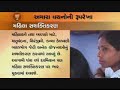 The BJP Election Manifesto 2007 2/2 The BJP Election Manifesto 2007 2/2