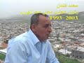 فيما يلي شريط مصور قصير يستعرض قضية الأرض والمسكن في قرية مجد الكروم كمثال، أعدته جمعية حقوق المواطن بمناسبة الذكرى أل 32 ليوم الأرض