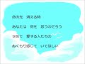 Click here to watch this video 有吉のうた（４１ａ）「どうしてあなたの命が選ばれたのだろう」